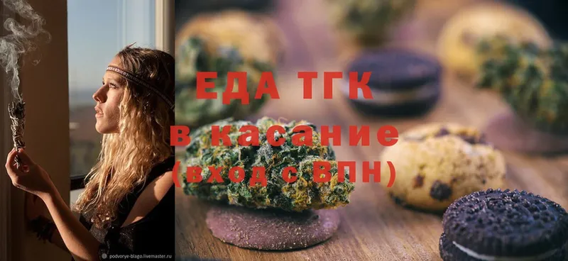 Canna-Cookies марихуана  где продают наркотики  Тольятти 