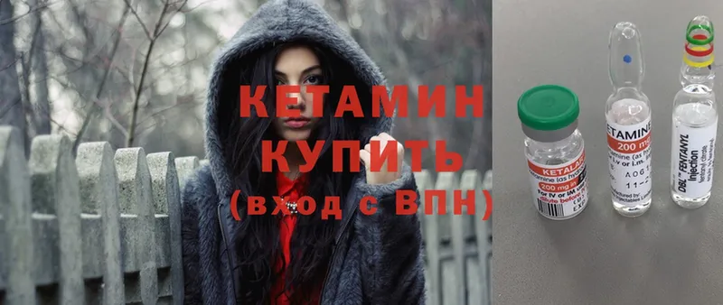 mega ссылка  Тольятти  Кетамин ketamine  купить  