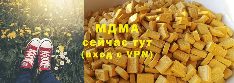 MDMA crystal Тольятти